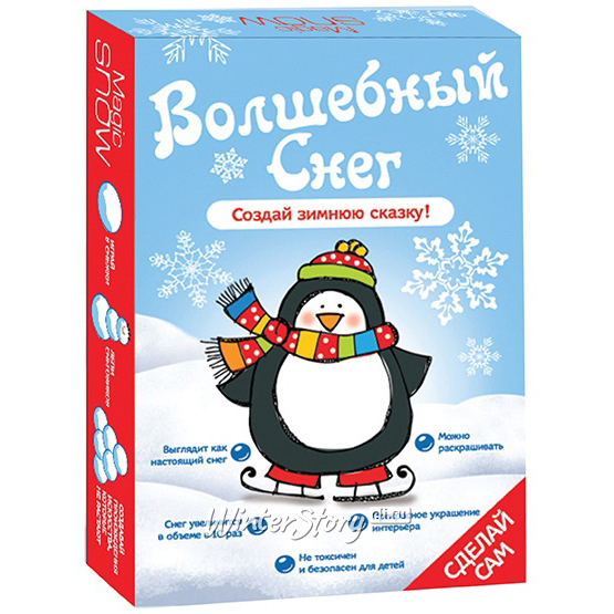 Волшебный снег своими руками - Пингвин, 10 гр (Magic Snow)