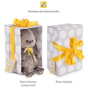 Мягкая игрушка Кот Басик Baby в комбинезончике 20 см Budi Basa фото 6